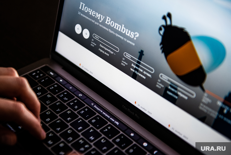 Федеральное сетевое медиа «Bombus». Екатеринбург, bombus