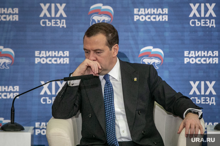 XIX съезд всероссийской политической партии "Единая Россия". Москва, медведев дмитрий
