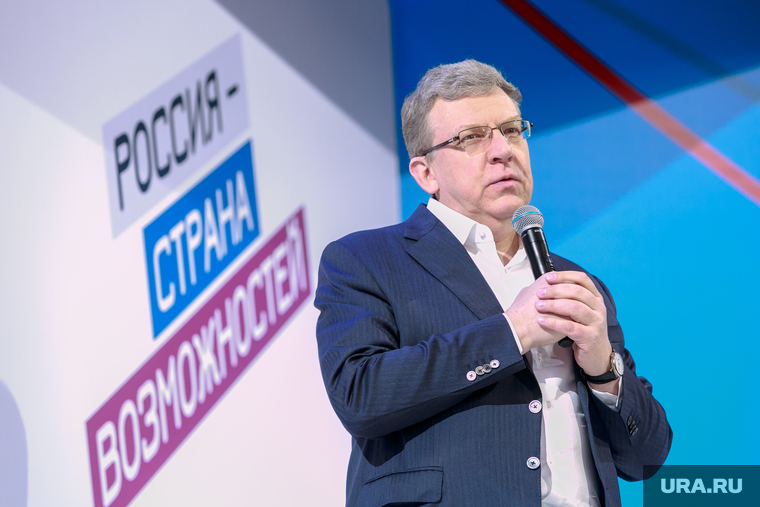 Всероссийский форум "Россия страна возможностей", второй день, встреча с Сергеем Лавровым. Москва, кудрин алексей, портрет, россия страна возможностей