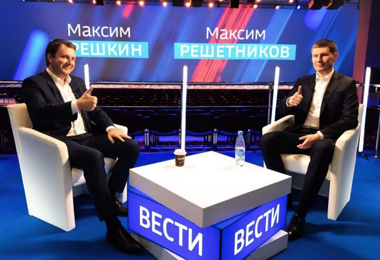 Максим Орешкин выразил готовность помогать новому главе Минэкономразвития