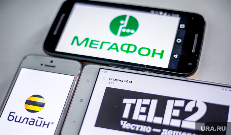 Клипарт по теме Мобильные операторы. Пермь , смартфон, телефоны, мобильные операторы, сотовые операторы, сотовые, мегафон, билайн, теле2, теле 2