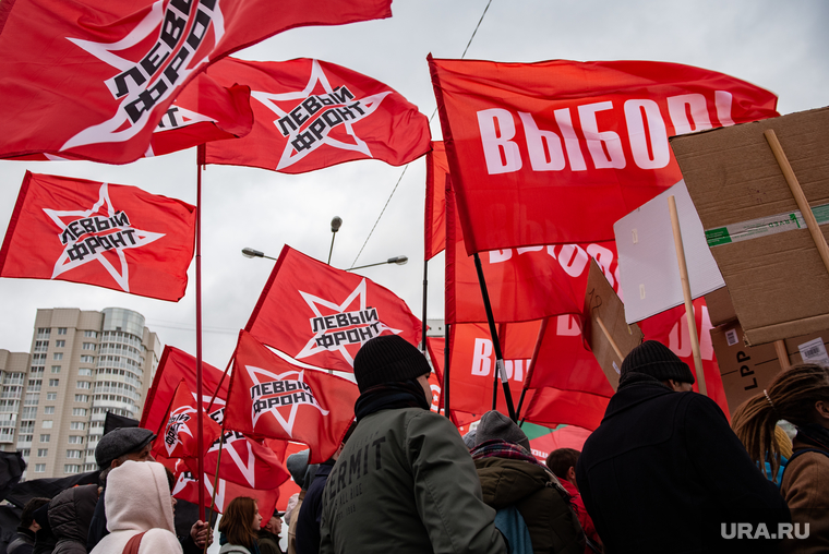 Акция «Антикапитализм. Марш бесов». Екатеринбург, митинг, левый фронт, флаги