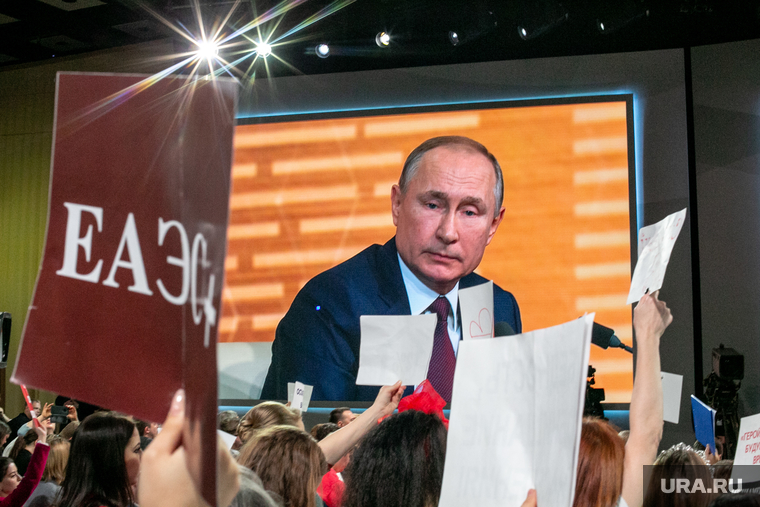 Ежегодная пресс-конференция Владимира Путина. Москва, путин на экране
