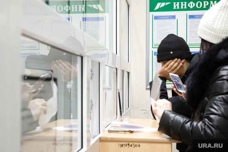 Центр занятости населения. Сургут, служба занятости, поиск работы