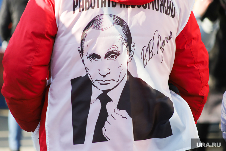 День народного единства. Курган, путин владимир, принт