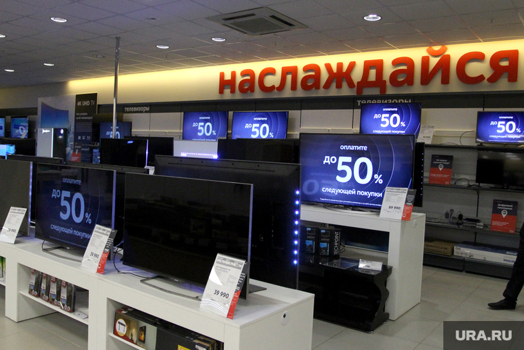 Магазины электроники
Курган, телевизоры
