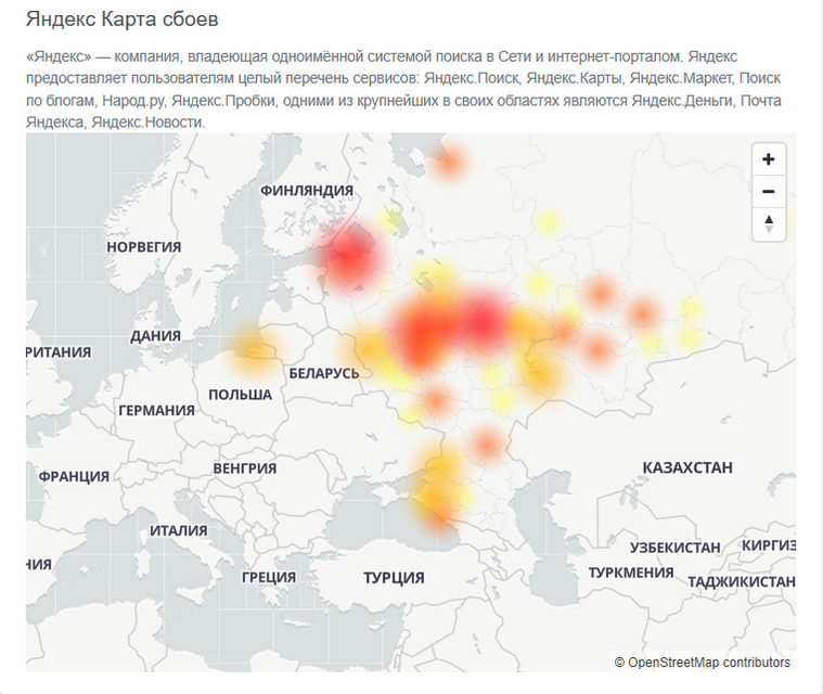 Карта сбоев ютуб сегодня