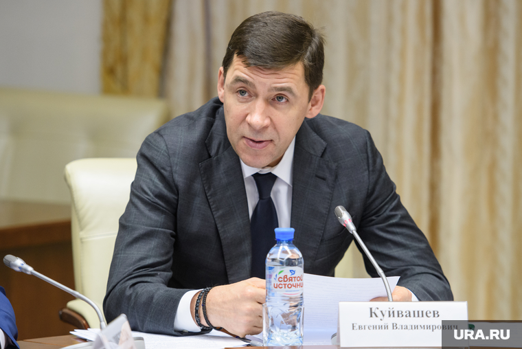 Совещание в полпредстве с губернаторами по ВКС. Екатеринбург, куйвашев евгений
