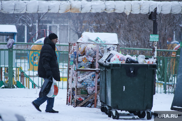 Виды города. Курган, мусор, помойка
