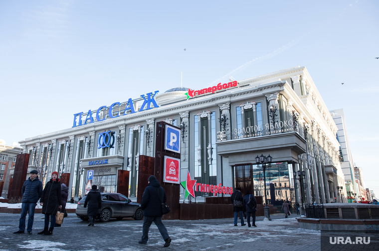 Новые киоски к ЧМ-2018. Екатеринбург, тц пассаж, гипермаркет гипербола, супермаркет золотое яблоко