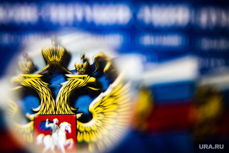 Конституция Российской Федерации. Екатеринбург, конституция рф, конституция, закон, законы рф, государственная символика, герб россии, конституция российской федерации