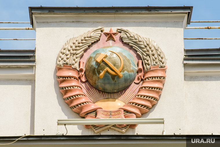 Виды Екатеринбурга, барельеф, советский союз, герб ссср, советская символика