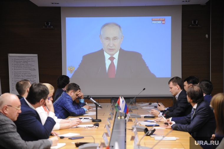 Тюменцы слушают послание президента России Владимира Путина федеральному собранию. Тюмень
, путин на экране