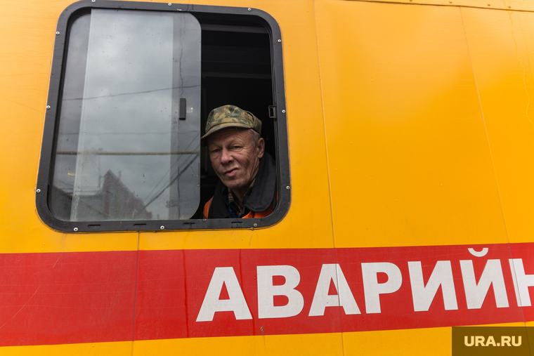 Клипарт. Магнитогорск, портрет, аварийка