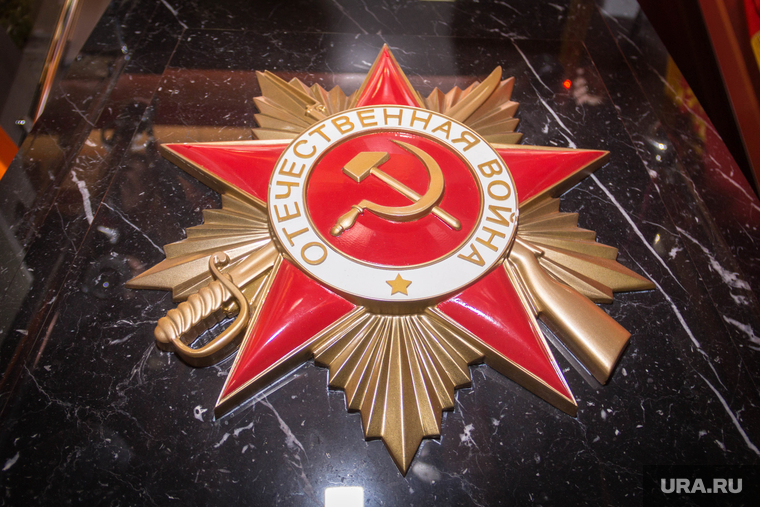 Передвижной выставочно-лекционный комплекс ОАО «РЖД». Магнитогорск, великая отечественная война, вов