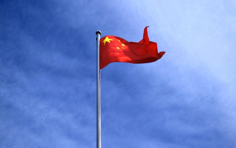 Открытая лицензия на 19.08.2015. Китай, флаг, китай