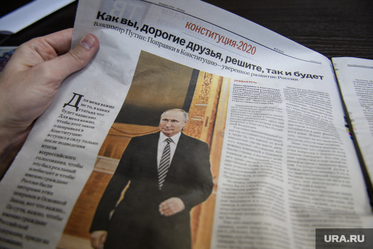 «Российская газета», в отличие от «Комсомольской правды», разместила стенограмму выступления Владимира Путина, посвященную поправкам в Конституцию