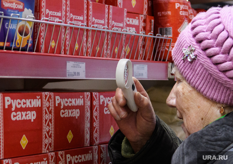 Супермаркет "Кировский" на Сиреневом бульваре. Екатеринбург, пенсионер, сахар, ассортимент, бакалея, разнообразие, цены на продукты, продукты питания, стоимость товара, стоимость продуктов, цена на продукты