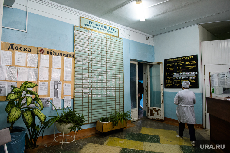 Центральная городская больница города Катав-Ивановск. Челябинская область, расписание, поликлиника, прием у врача, медицина, катав-ивановская центральная городская больница