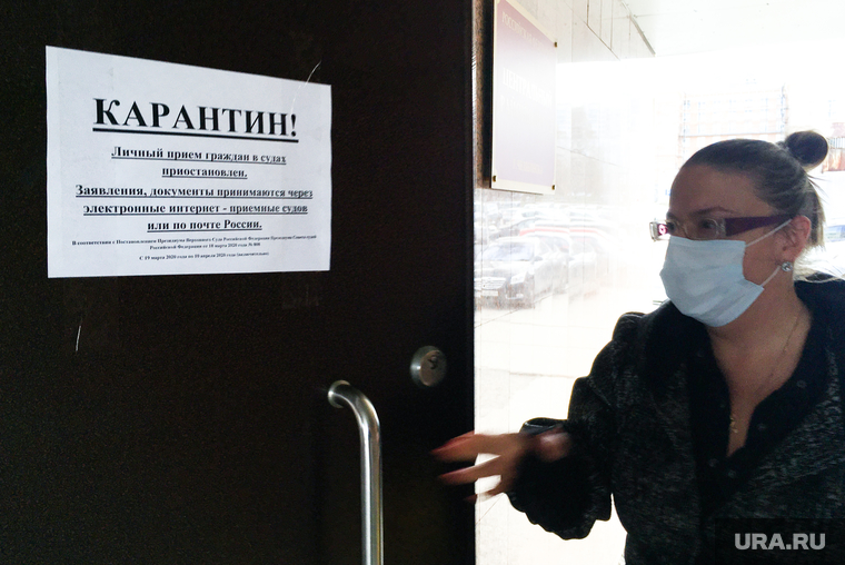 Общественные места закрывают на карантин. Челябинск, эпидемия, суд центрального района, столовая родная