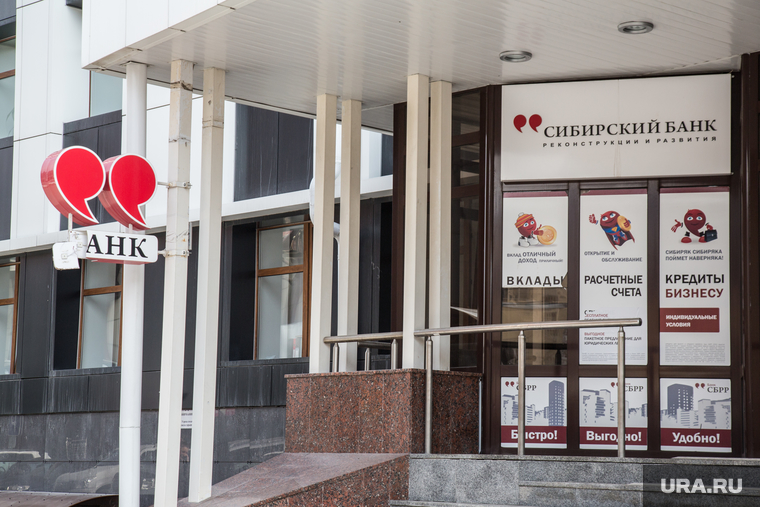 Здание бывшего "Сибнефтебанка" и "Сибирского банка реконструкции и развития". Тюмень, входная группа, сибирский банк реконструкции и развития