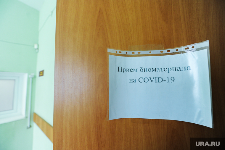 Дополнительная лаборатория для выявления коронавирусной инфекции в Челябинске на базе Областного центра по профилактике и борьбе со СПИДом. Челябинск, лаборатория, прием анализов, эпидемия, врач