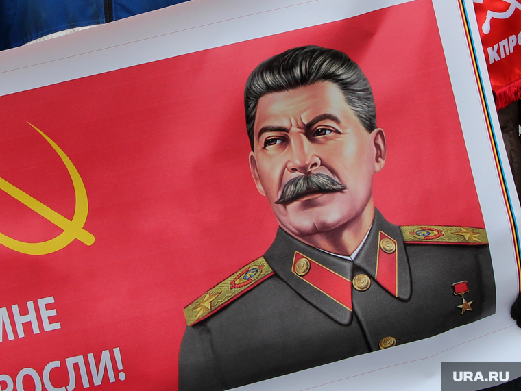 Пикет КПРФ
Курган, лозунг, сталин иосиф