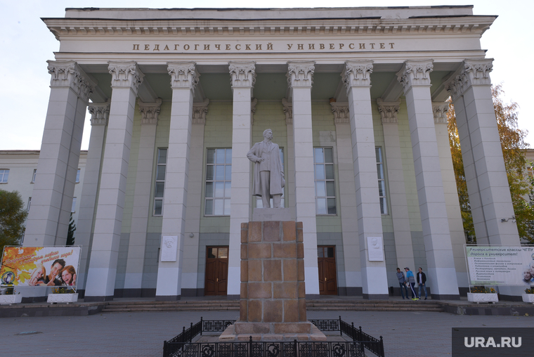 ЧГПУ. ЮУрГГПУ. Пединститут. Челябинск., педагогический университет, юурггпу