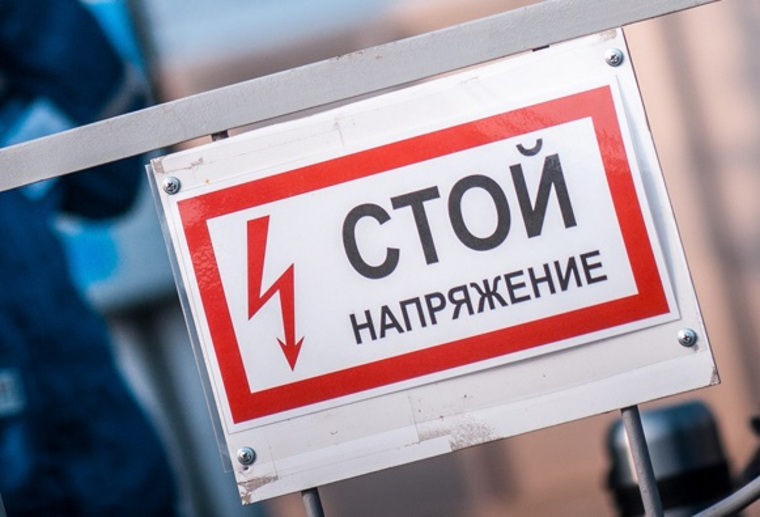Мужчина самовольно подключался к электричеству в течение пяти лет
