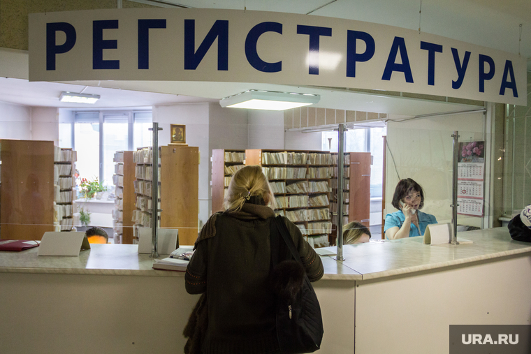 Областной онкологический диспансер № 2. Магнитогорск, пациент, регистратура, болезнь, здоровье, больница