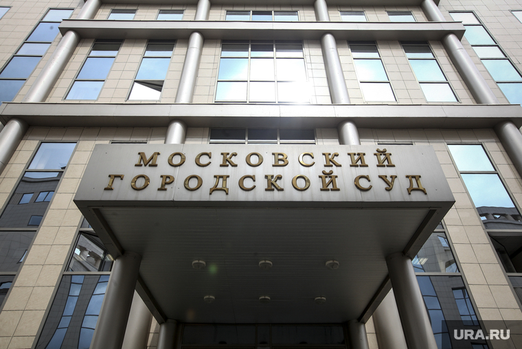 Заседание Мосгорсуда по делу вора в законе по кличке Шишкан, Шишканова Олега (Медведева). Москва, московский городской суд, мосгорсуд