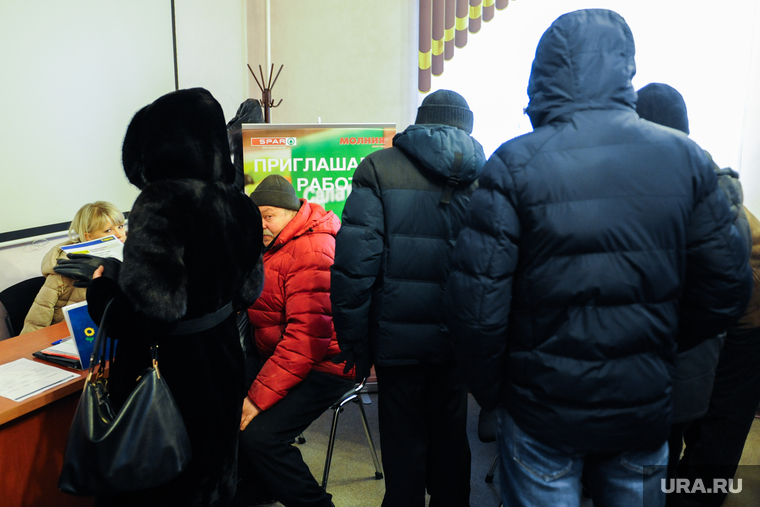 Ярмарка вакансий. Челябинск, работа, безработица, поиск работы, рынок труда, ярмарка вакансий, безработный