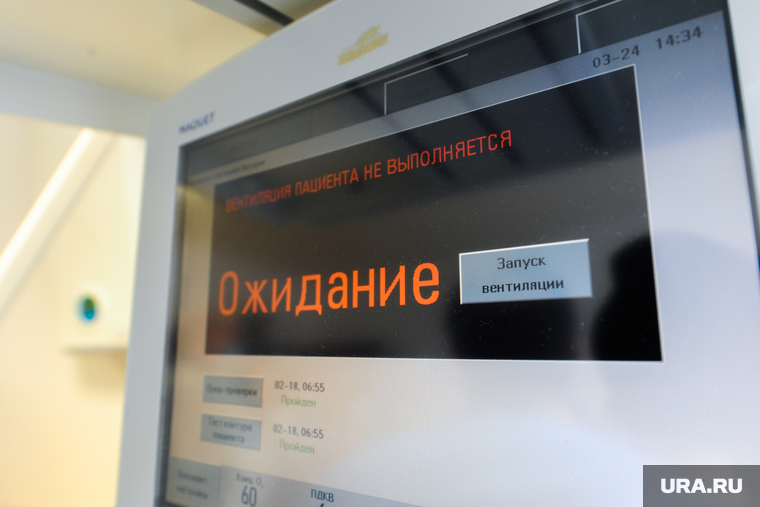 Аппарат искусственной вентиляции легких в Челябинском федеральном центре сердечно-сосудистой хирургии (кардиоцентре). Челябинск, минздрав, реанимация, дисплей, здоровье, медицина, монитор, ивл, аппарат искусственной вентиляции легких, аппарат ивл
