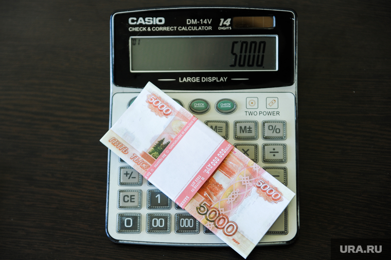 Клипарт по теме Деньги. Челябинск