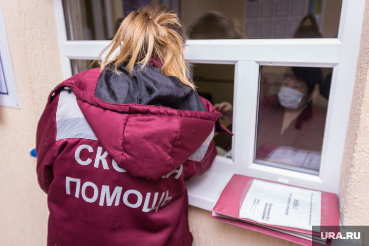 Клипарт. Магнитогорск, диспетчерская, вызов, фельдшер, скорая помощь