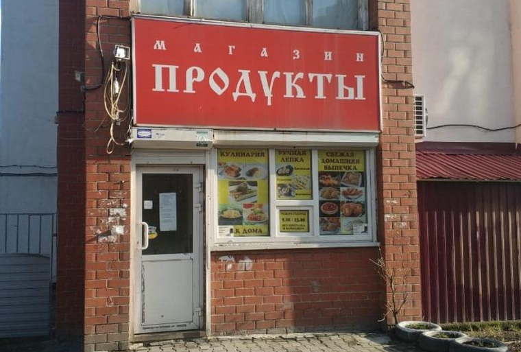 В магазине не проводилась дезинфекция