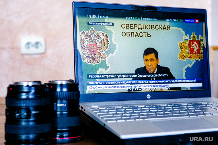 Видео-конференция губернатора Свердловской области Евгения Куйвашева. Москва, ноутбук, куйвашев на экране, объективы
