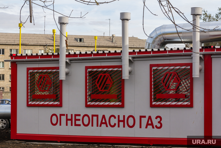 Клипарт. Магнитогорск, огнеопасно газ, предупреждение