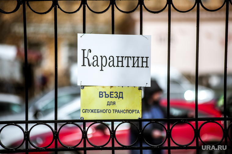 Екатеринбург во время пандемии коронавируса COVID-19, карантин, екатеринбург , виды города, пандемия коронавируса