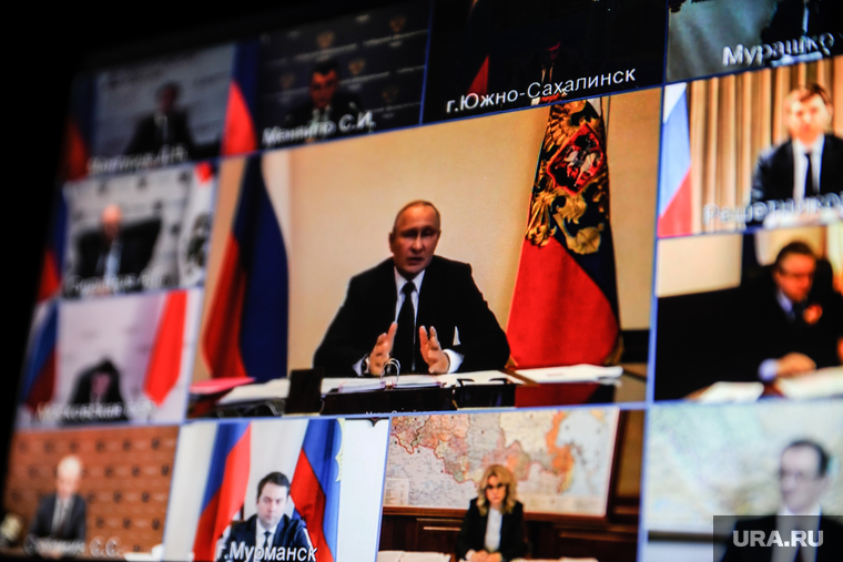 Видеоконференция с Владимиром Путиным. Тюмень, видеоконференция, путин на экране
