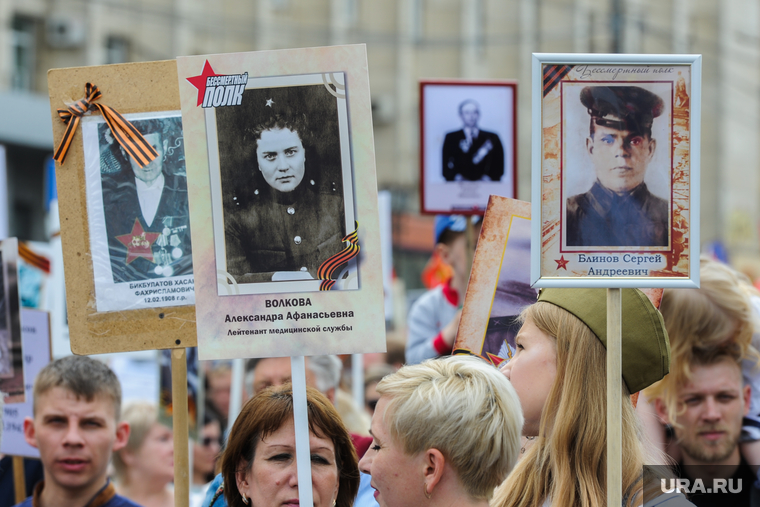 Празднование 9 мая. Челябинск, бессмертный полк