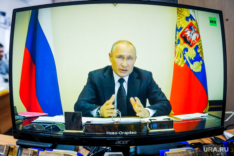 Видеоконференция с Владимиром Путиным. Челябинск, видеоконференция, путин на экране