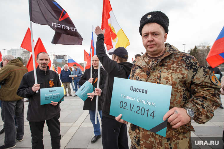 Митинг памяти одесских событий в Доме профсоюзов. Екатеринбург, одесса, митинг памяти