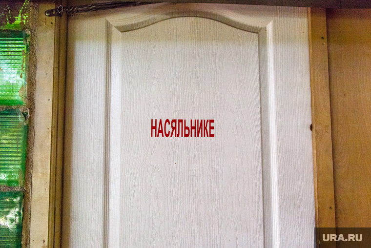 Экскурсия. Екатеринбург