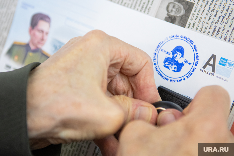 Конверт с изображением Героя Советского Союза Ахмадуллы Ишмухаметова. Екатеринбург, почта, письмо, печать, филателия, конверт, сигиллатия, почтовый штемпель