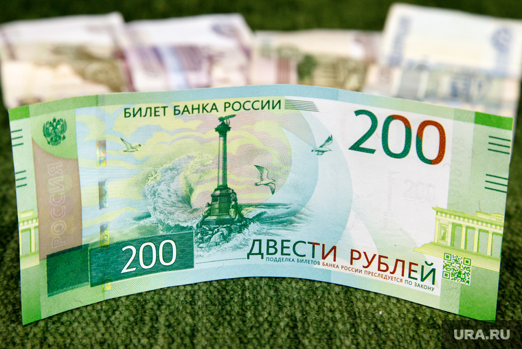 200 рублей 2021. 200 Рублей. Купюра 200 рублей. 200 Рублей банкнота. Российская купюра 200.