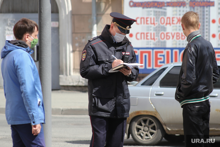 Сотрудник полиции оформляет протокол жителям города, нарушившим режим самоизоляции. Курган, штраф, протокол, полиция, нарушение, Жители города, задержание, наряд полиции, нарушение режима