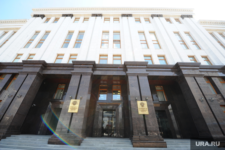 Заседание правительства области. Челябинск, здание правительства чо