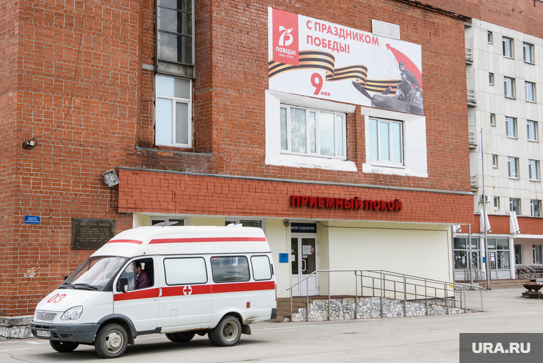 Госпиталь ветеранов войн. Екатеринбург, приемный покой, госпиталь ветеранов войн, скорая помошь