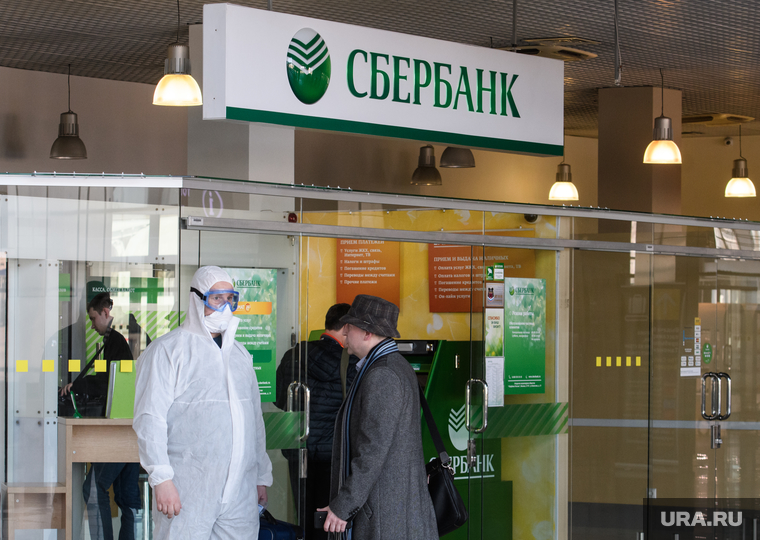 Аэропорт "Кольцово". Екатеринбург, защитный костюм, защитная одежда, сбербанк, одноразовая одежда